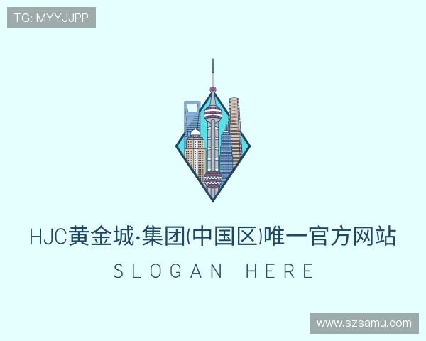 知道hjc黄金城集团